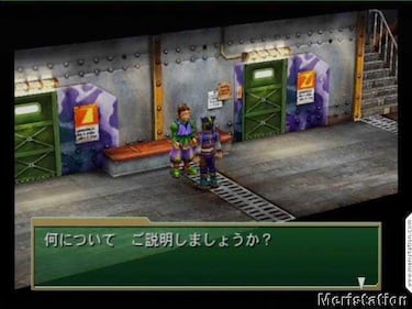 Tráiler y página web de Grandia X