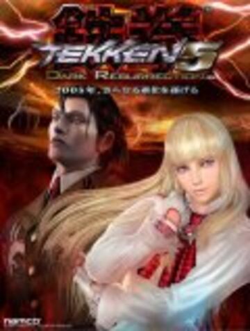 Captura de pantalla - tekken5dr.jpg