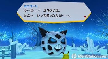 PokéPark Wii: Pikachu's Big Adventure anunciado oficialmente