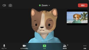 Cómo activar los nuevos avatares de animales en Zoom para una videoconferencia