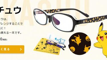 Así son las gafas "gamers" de Pokémon