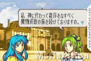 Fire Emblem: Seima no Kouseki (GameBoy)