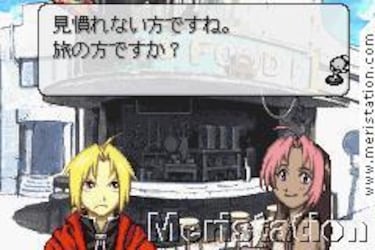 Full Metal Alchemist (GameBoy)