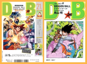 Dragon Ball portadas dibujadas por otros mangakas