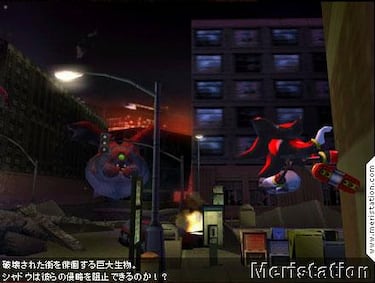 Nuevas imágenes de Shadow the Hedgehog