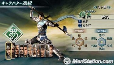 Dynasty Warriors: Strikeforce