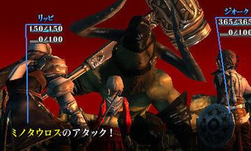 Captura de pantalla - Guild 01 (3DS)