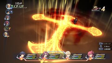 Captura de pantalla - The Legend of Heroes: Trails in the Flash (PSV)