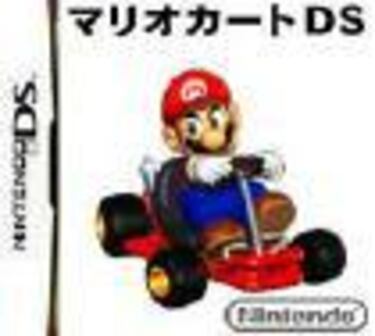 La recreativa de MarioKart se retrasa en Japón