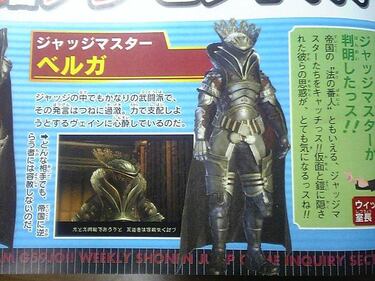 Imágenes de Final Fantasy XII