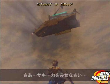 Sin & Punishment (Nintendo 64)