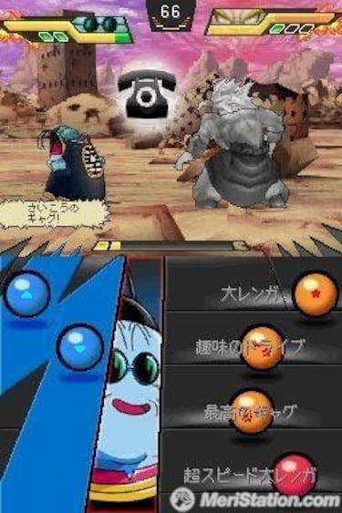 Kaito será controlable en Dragon Ball Kai Ultimate Butouden