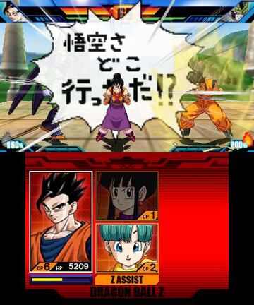 Captura de pantalla - Dragon Ball Z: Extreme Butoden (3DS)