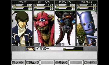 Captura de pantalla - Shin Megami Tensei IV (3DS)