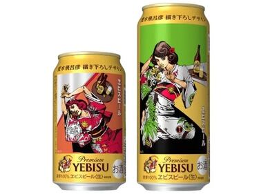 El creador de ‘JoJo’s Bizarre Adventure’ se mete de lleno en el mundo de la cerveza