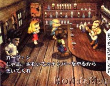 Captura de pantalla - news_gamecube_harvest_moon_a_wonderful_life_42.jpg