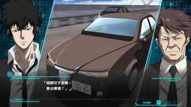 El PS Plus de enero añade un juego gratuito más de PS4