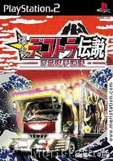 Actualidad de la semana en Japón