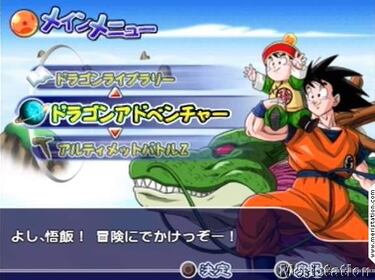Dragon Ball Z: Budokai Tenkaichi 2, Impresiones