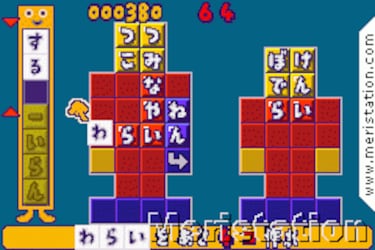 Namco también apuesta por los más pequeños