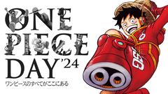 ‘One Piece’ anuncia que habrá novedades sobre su remake el próximo mes de agosto