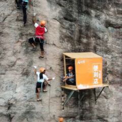 Construyen una tienda colgante a 120 metros de altura en China