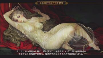 Captura de pantalla - Dragon&#039;s Crown (PS3)