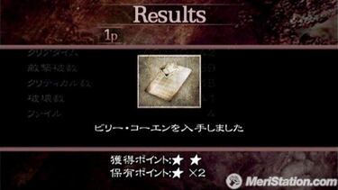 Capcom enseña Devil May Cry 4 y The Umbrella Chronicles