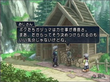 Tales of Rebirth, Impresiones