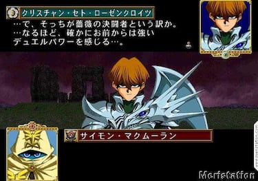 Yu-Gi-Oh!: The Duelists of the Roses (PlayStation 2)