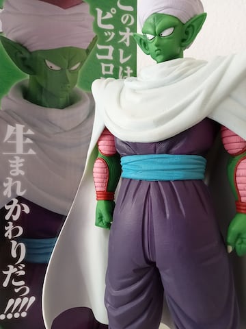 Piccolo Jr. de 'Dragon Ball' por Banpresto