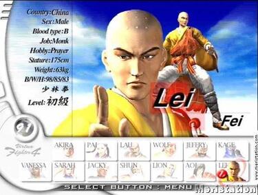 Virtua Fighter 4 (PlayStation 2)