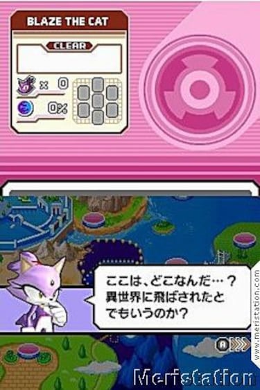 Nuevas imágenes de Sonic Rush para Nintendo DS