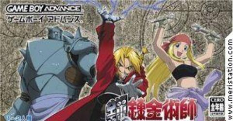 Fullmetal Alchemist: Omoide No Sonata