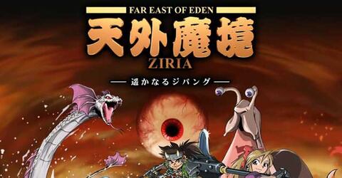 Far East of Eden Ziria