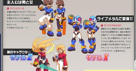 Mega Man ZX