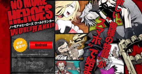 No More Heroes: World Ranker