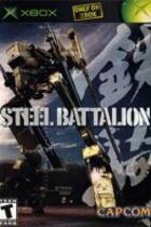 Carátula de Steel Battalion