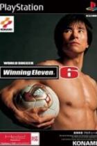 Carátula de Winning Eleven 6: Final Evolution