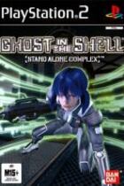 Carátula de Ghost in the Shell: Stand Alone Complex