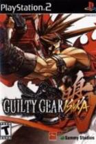 Carátula de Guilty Gear: Isuka