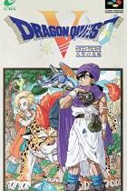 Carátula de Dragon Quest V