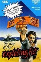 Carátula de The Way of the Exploding Fist