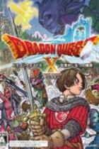 Carátula de Dragon Quest X