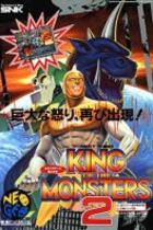 Carátula de King of the Monsters 2