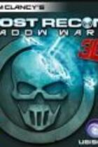 Carátula de Tom Clancy's Ghost Recon: Shadow Wars