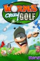 Carátula de Worms Crazy Golf