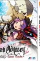 Carátula de Etrian Odyssey 2 Untold: The Fafnir Knight