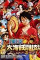 Carátula de One Piece: Great Pirate Colosseum