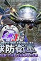 Carátula de Earth Defense Force 4.1: Wing Diver The Shooter